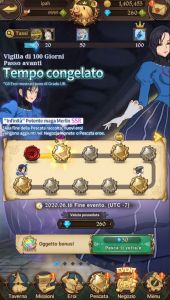 sdsgc merlin