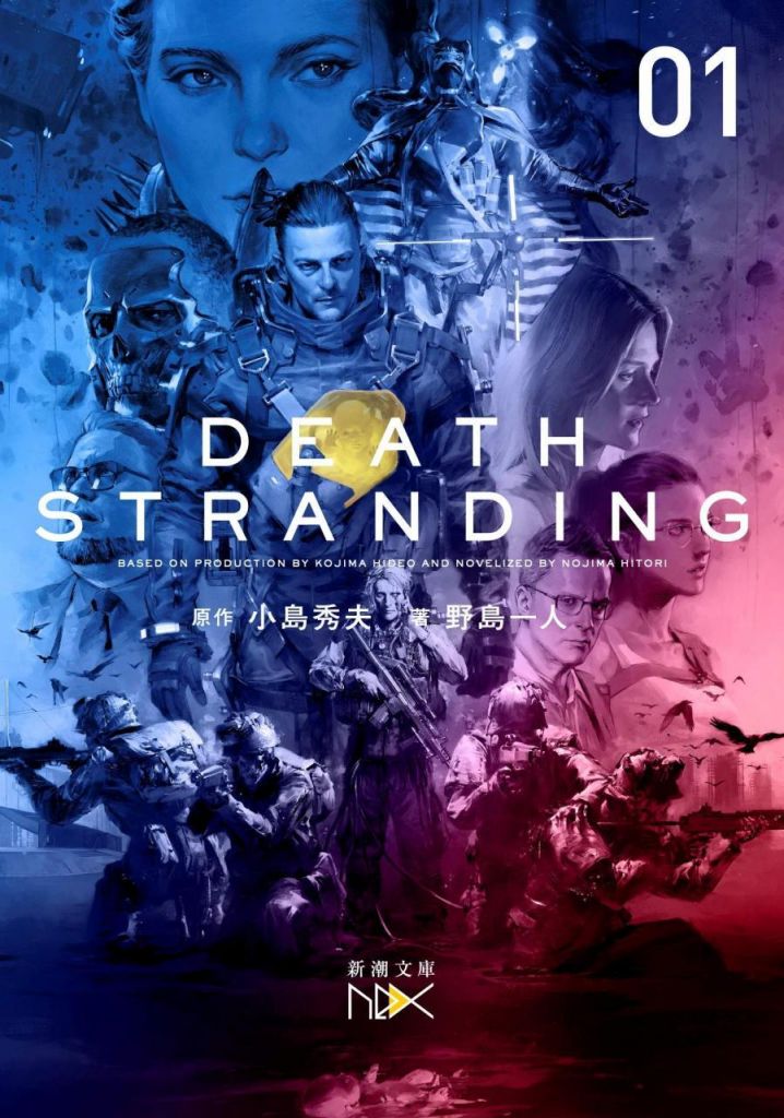 Death Stranding Romanzo